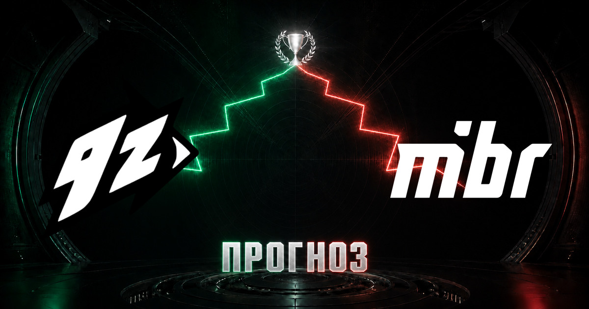 Прогноз на матч 9z против MIBR