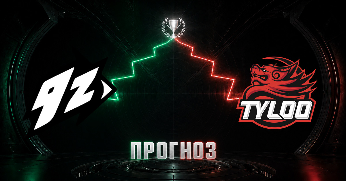 Прогноз на матч 9z против TYLOO
