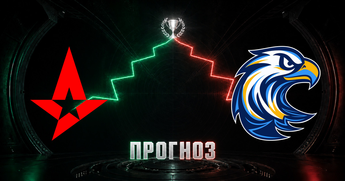 Прогноз на матч Astralis против 5star
