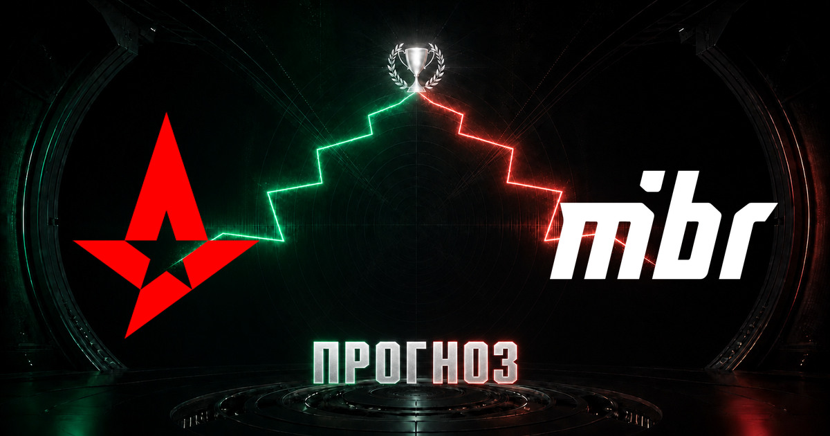 Прогноз на матч Astralis против MIBR