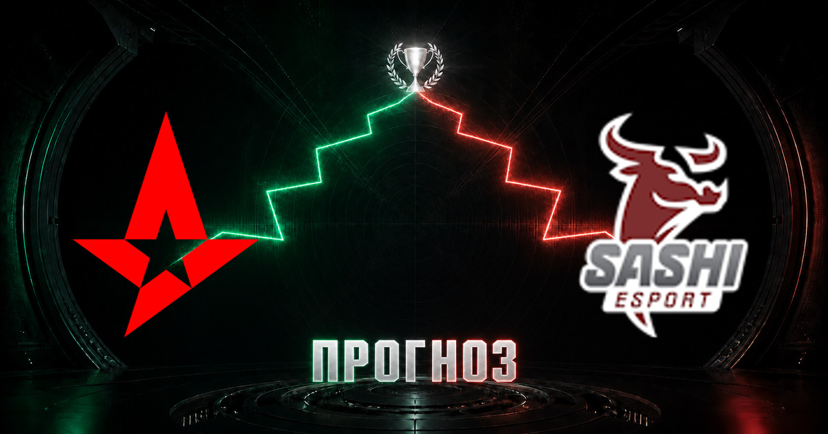 Прогноз на матч Astralis против Sashi