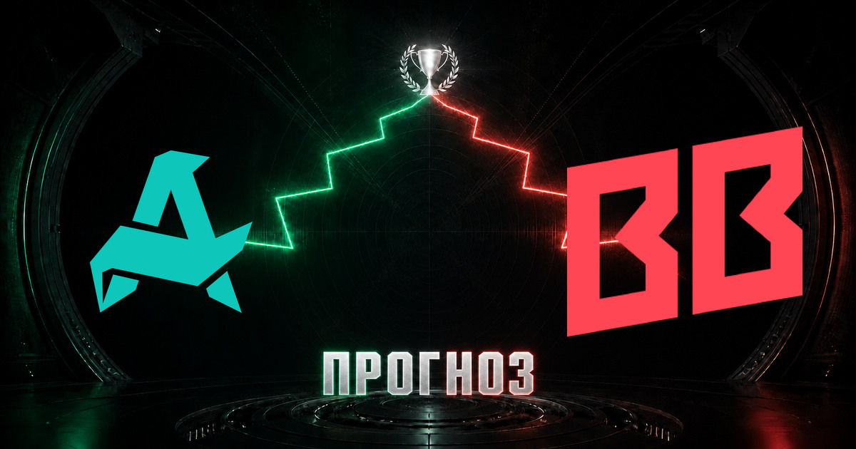 Прогноз на матч Aurora против BetBoom