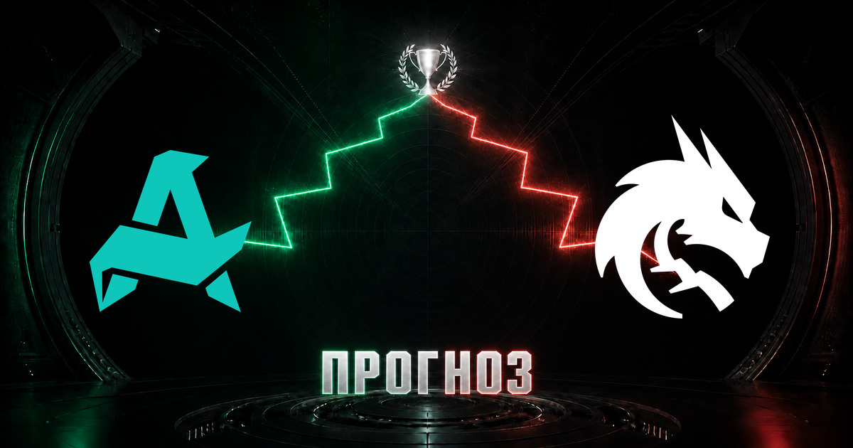 Прогноз на матч Aurora против Team Spirit