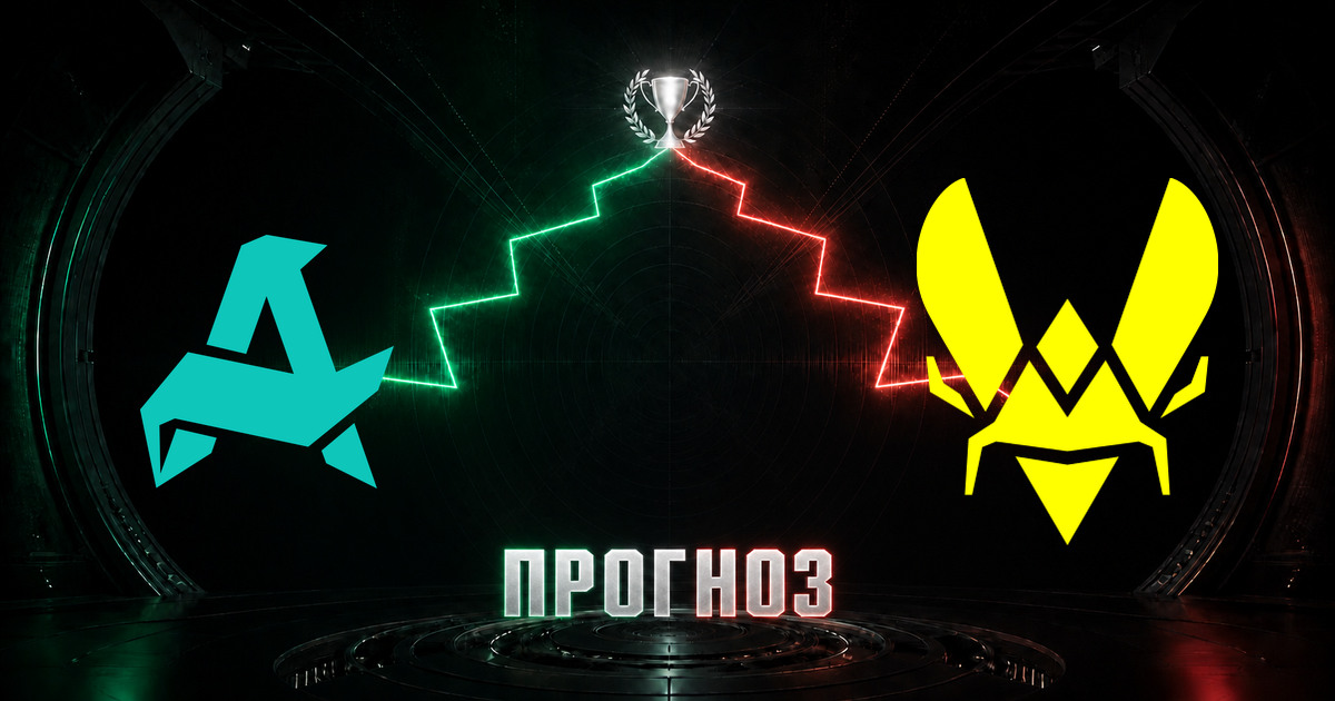 Прогноз на матч Aurora против Vitality