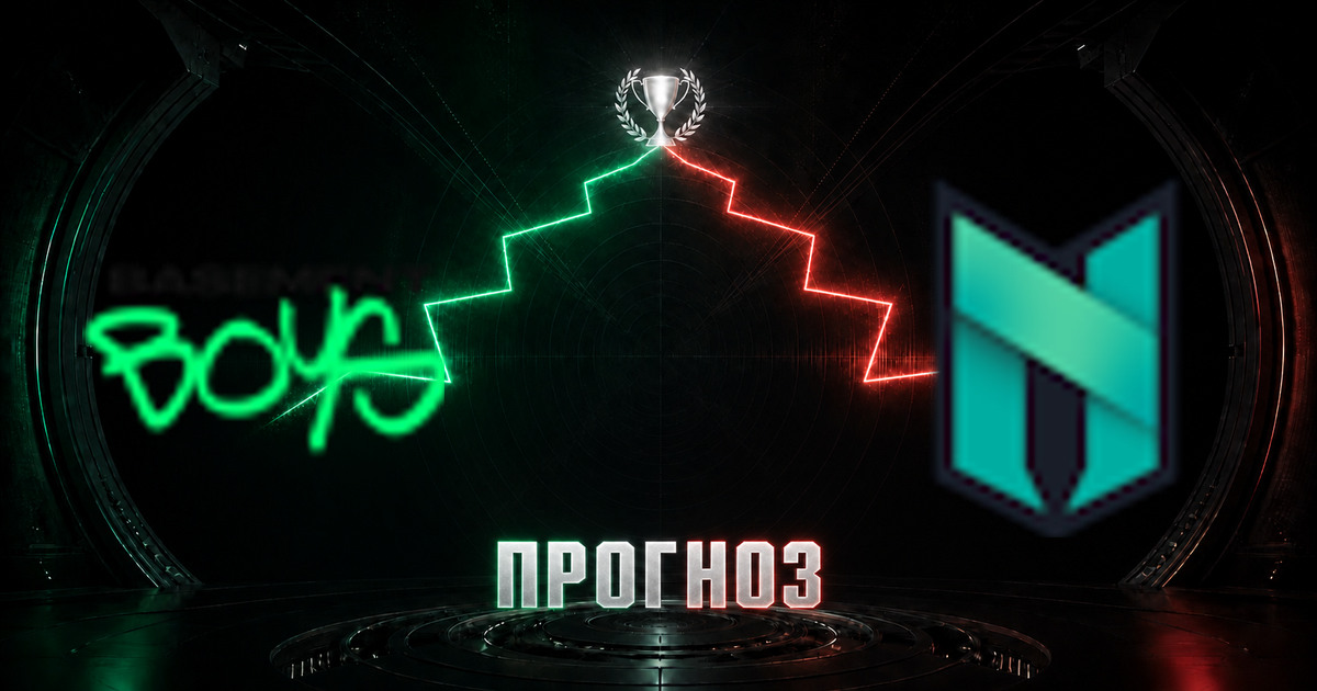 Прогноз на матч BASEMENT BOYS против Nexus