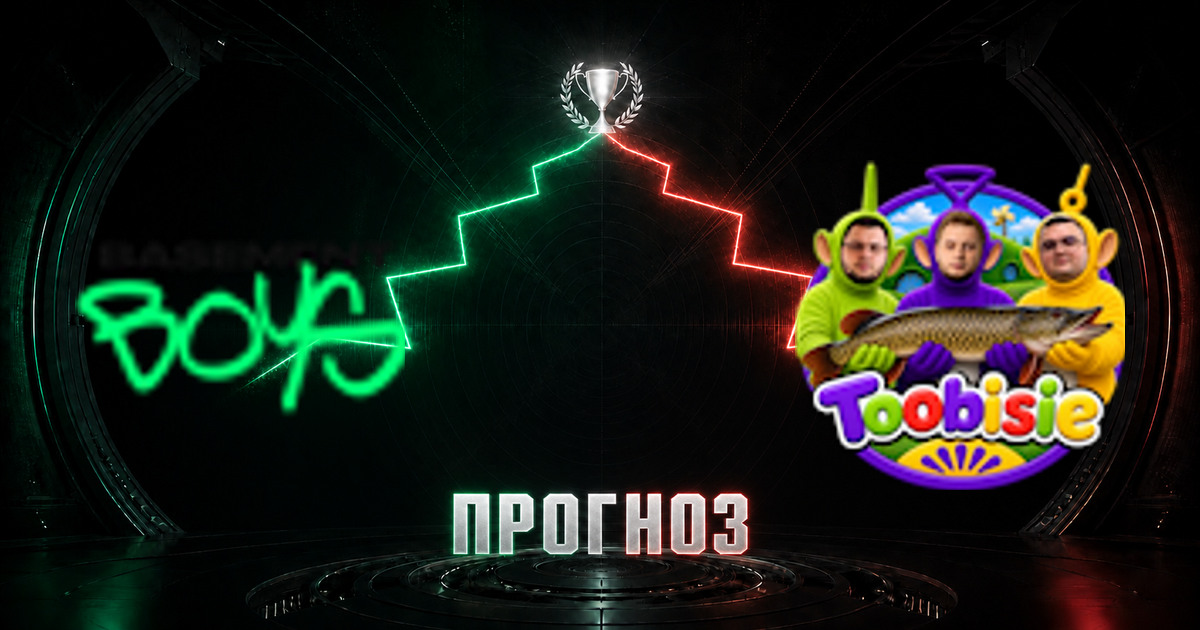 Прогноз на матч BASEMENT BOYS против Toobisie