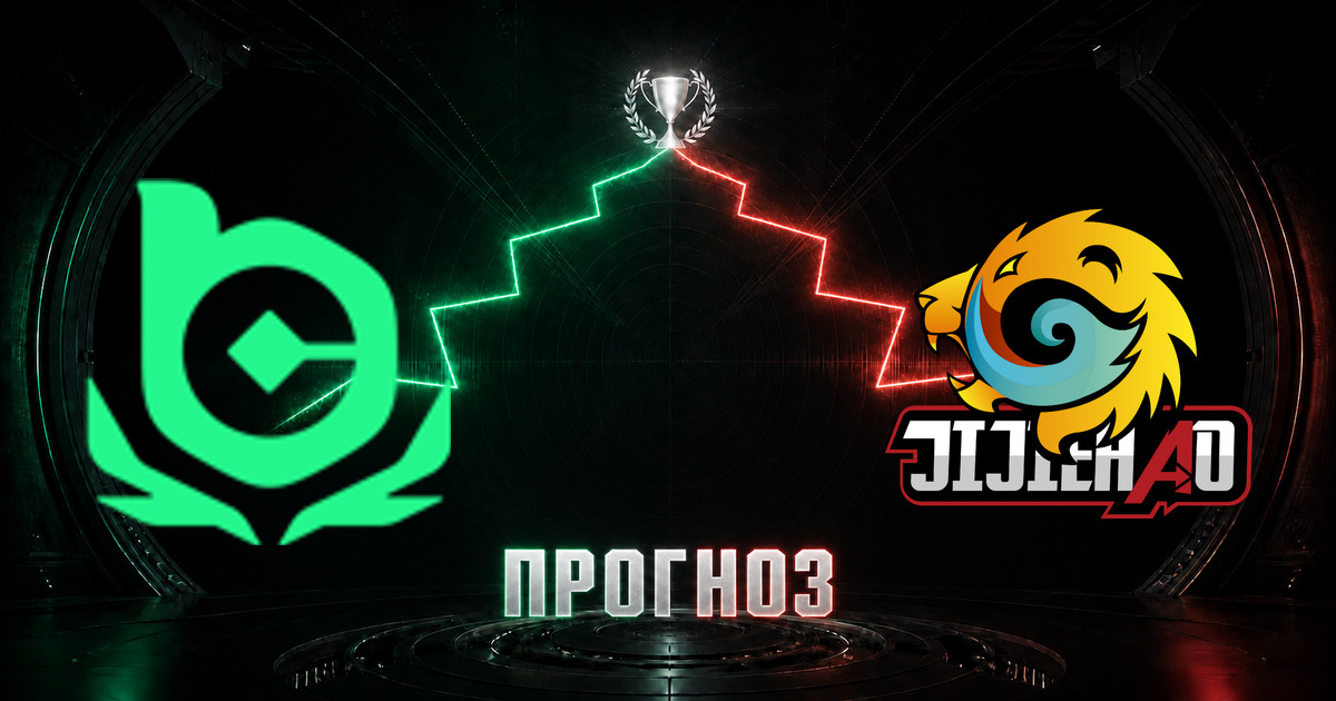 Прогноз на матч BC.Game против JiJieHao
