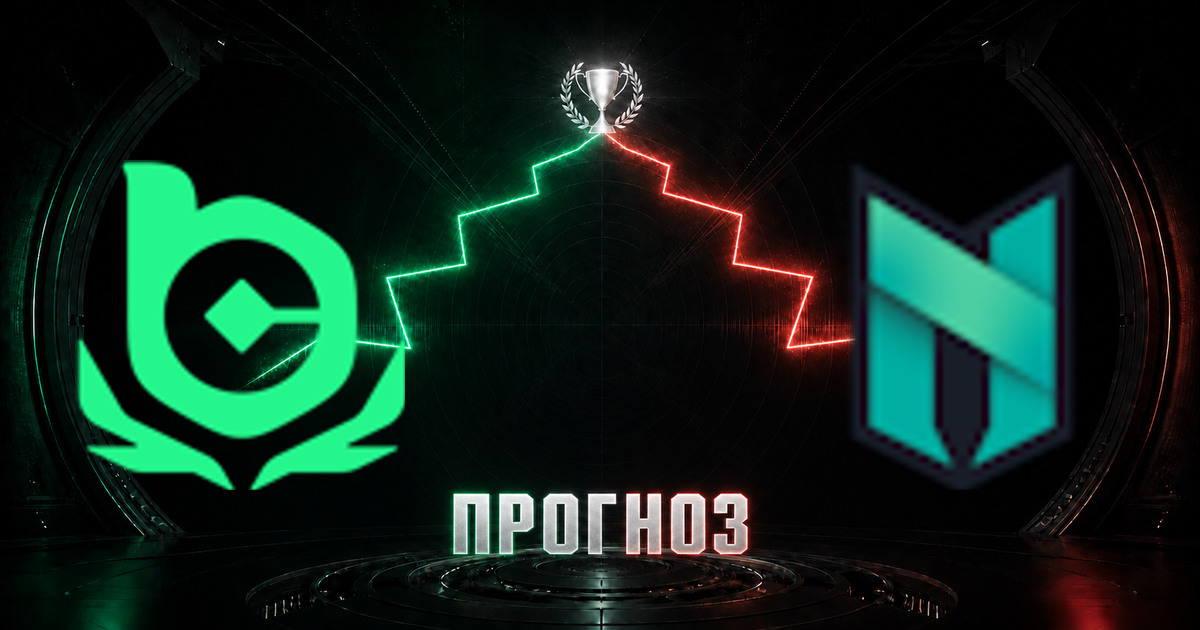 Прогноз на матч BC.Game против Nexus