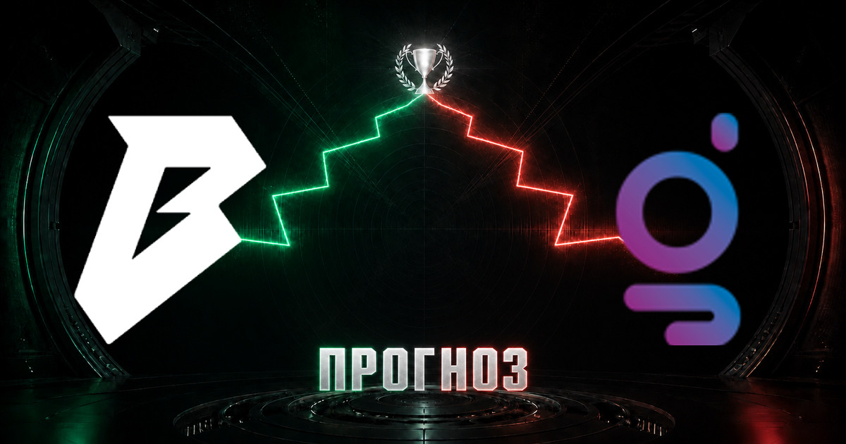 Прогноз на матч BESTIA против Galorys