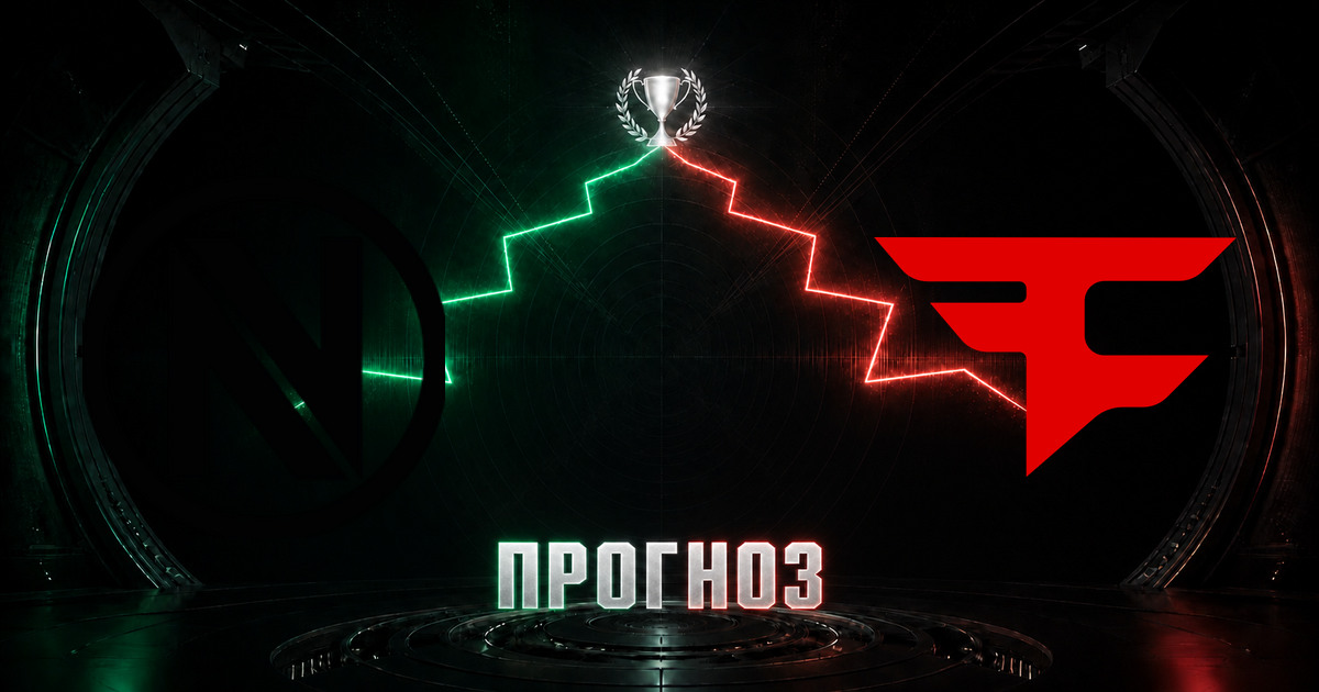 Прогноз на матч Envy против FaZe