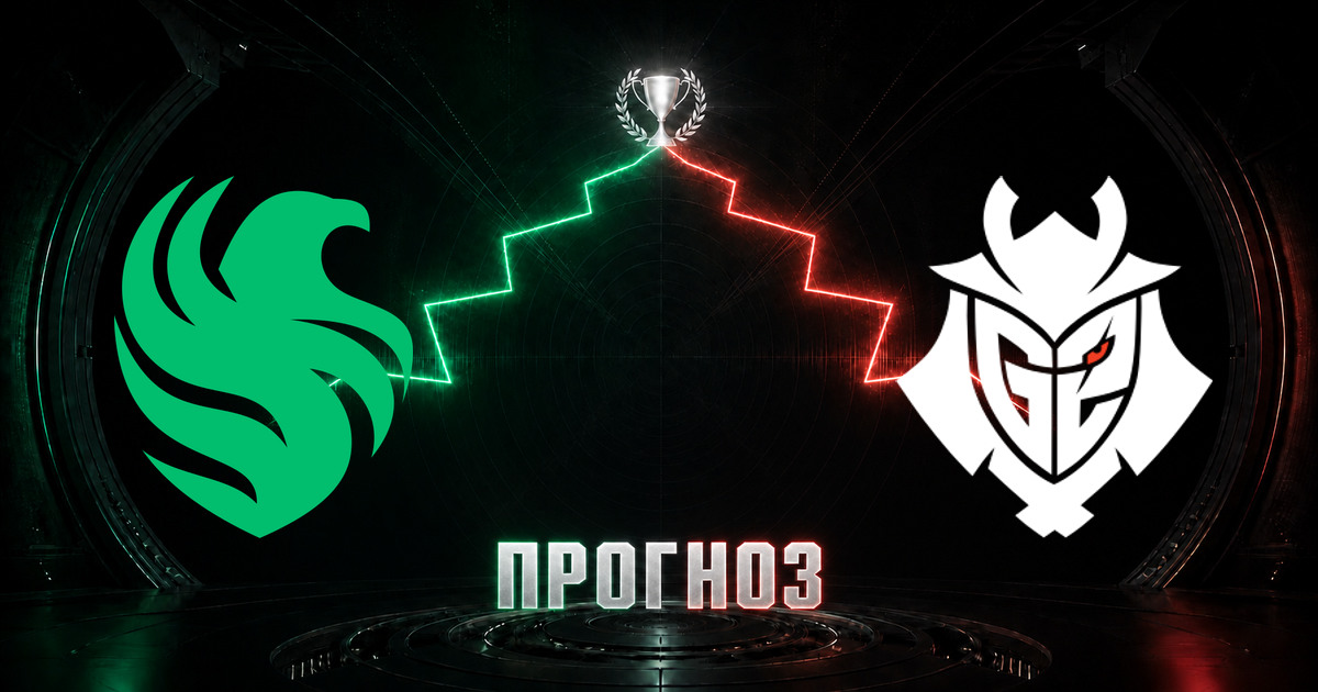 Прогноз на матч Team Falcons против G2