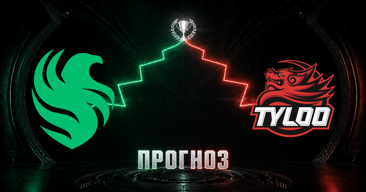 Прогноз на матч Team Falcons против TYLOO