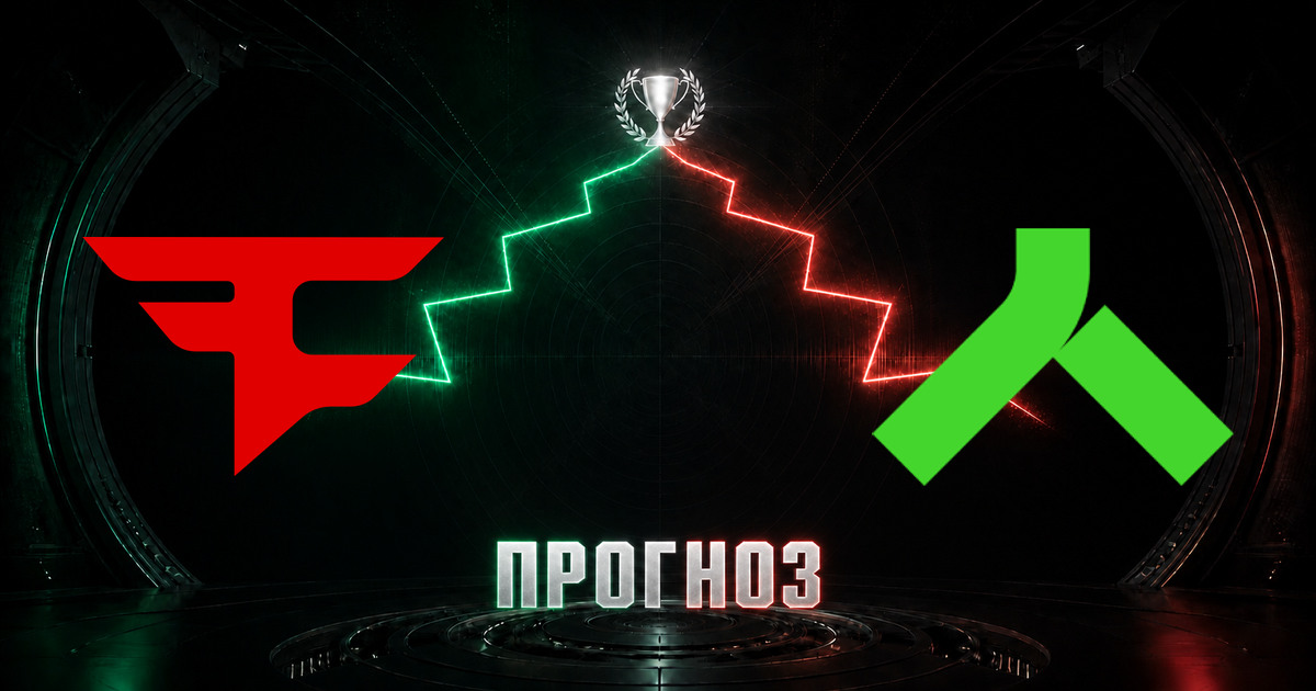 Прогноз на матч FaZe против Alliance
