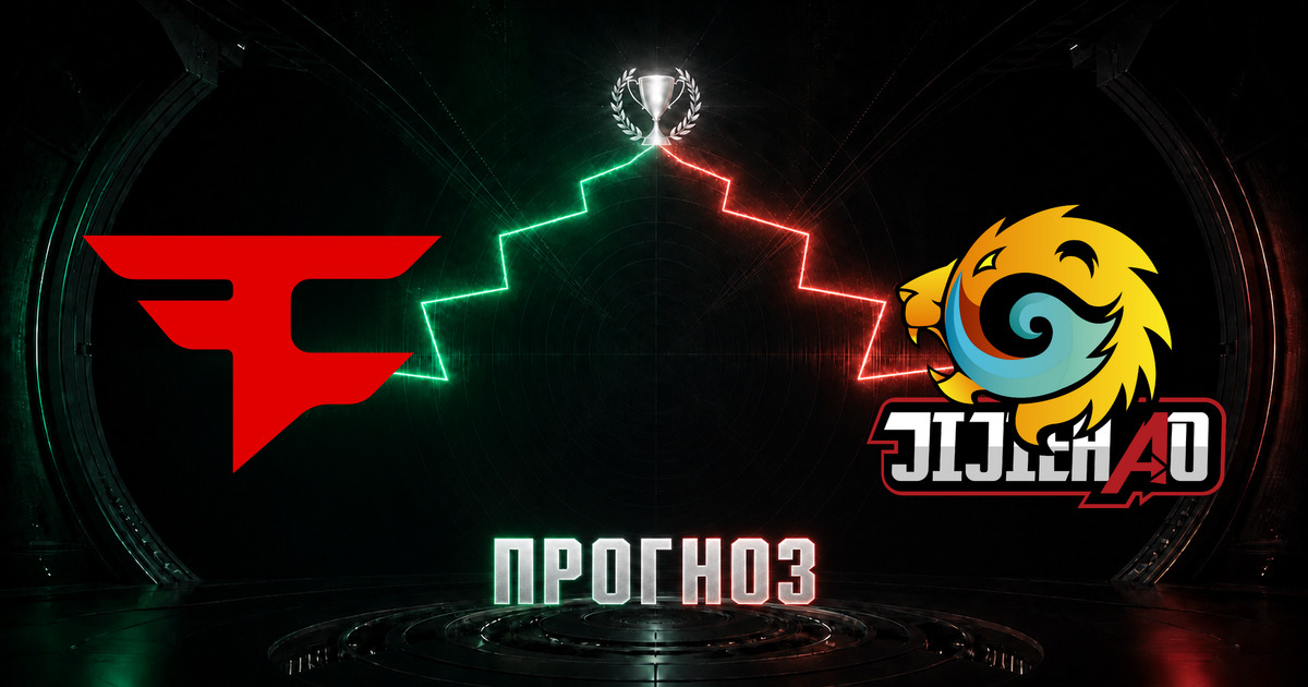 Прогноз на матч FaZe против JiJieHao
