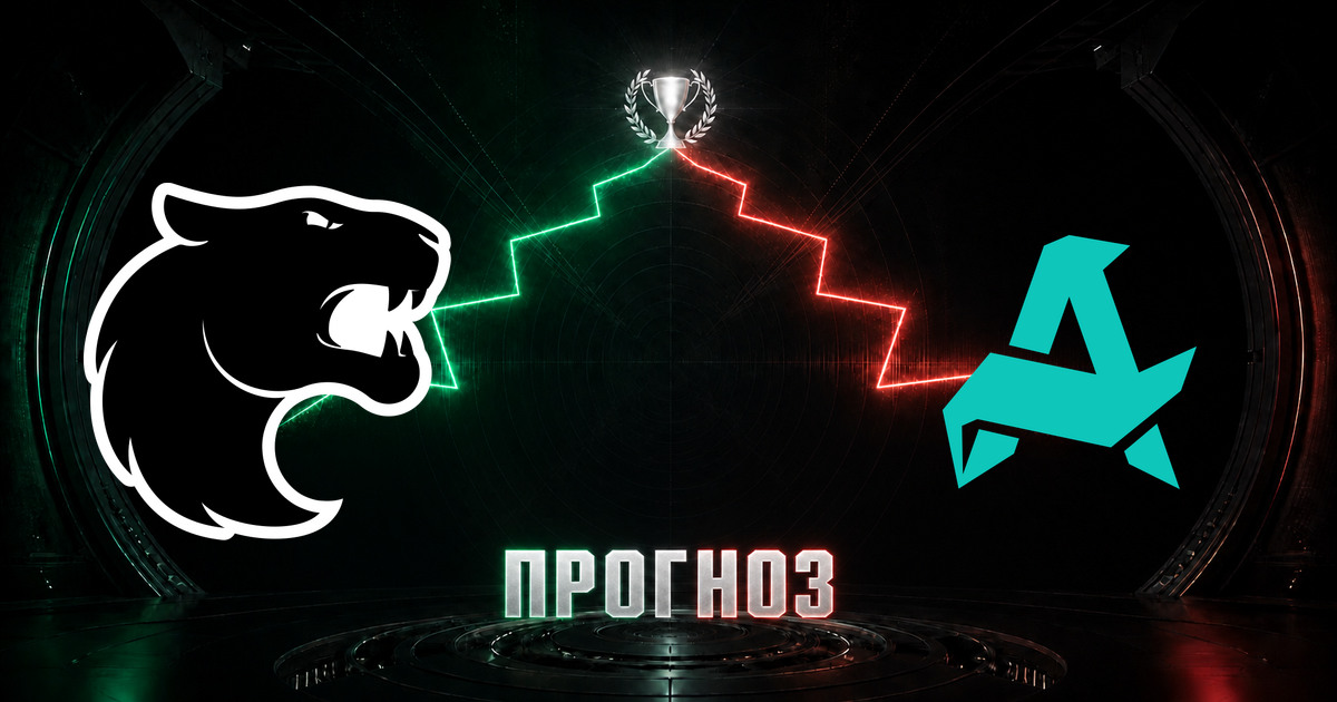 Прогноз на матч FURIA против Aurora