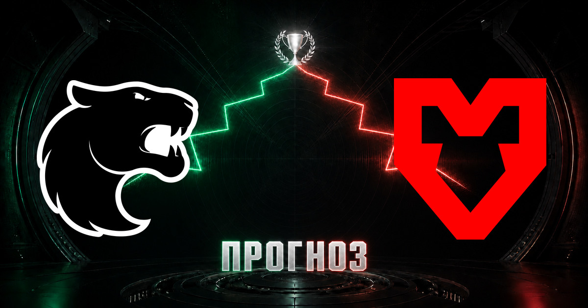Прогноз на матч FURIA против MOUZ