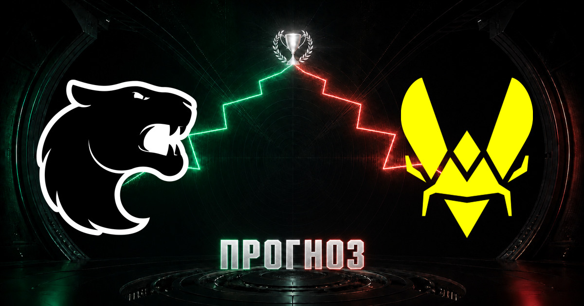 Прогноз на матч FURIA против Vitality