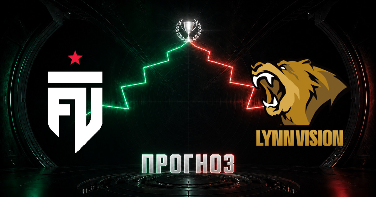 Прогноз на матч FUT против Lynn Vision