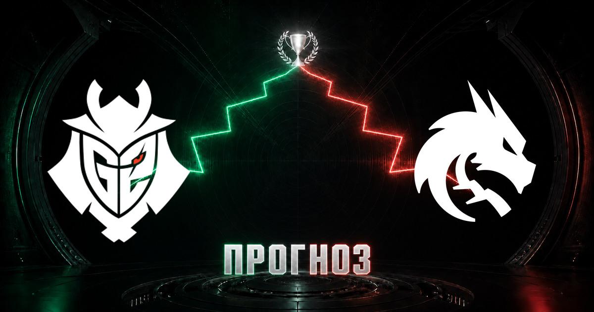 Прогноз на матч G2 против Team Spirit