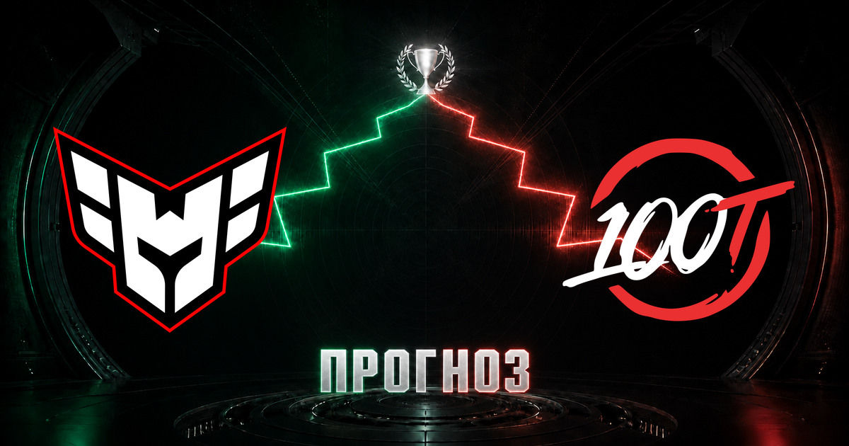 Прогноз на матч HEROIC против 100 Thieves