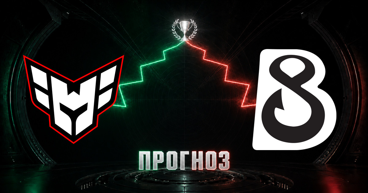 Прогноз на матч HEROIC против B8