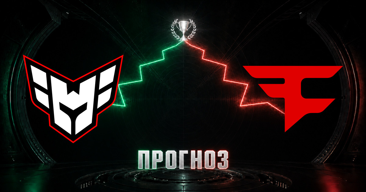 Прогноз на матч HEROIC против FaZe