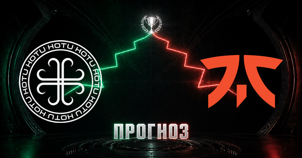 Прогноз на матч HOTU против fnatic