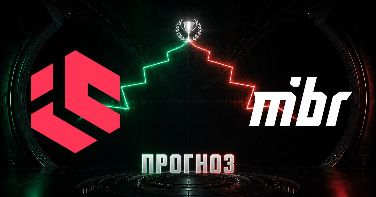 Прогноз на матч Inner Circle против MIBR