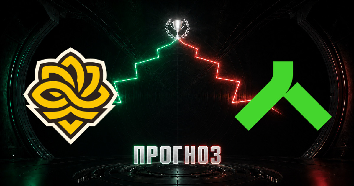 Прогноз на матч Legacy против Alliance