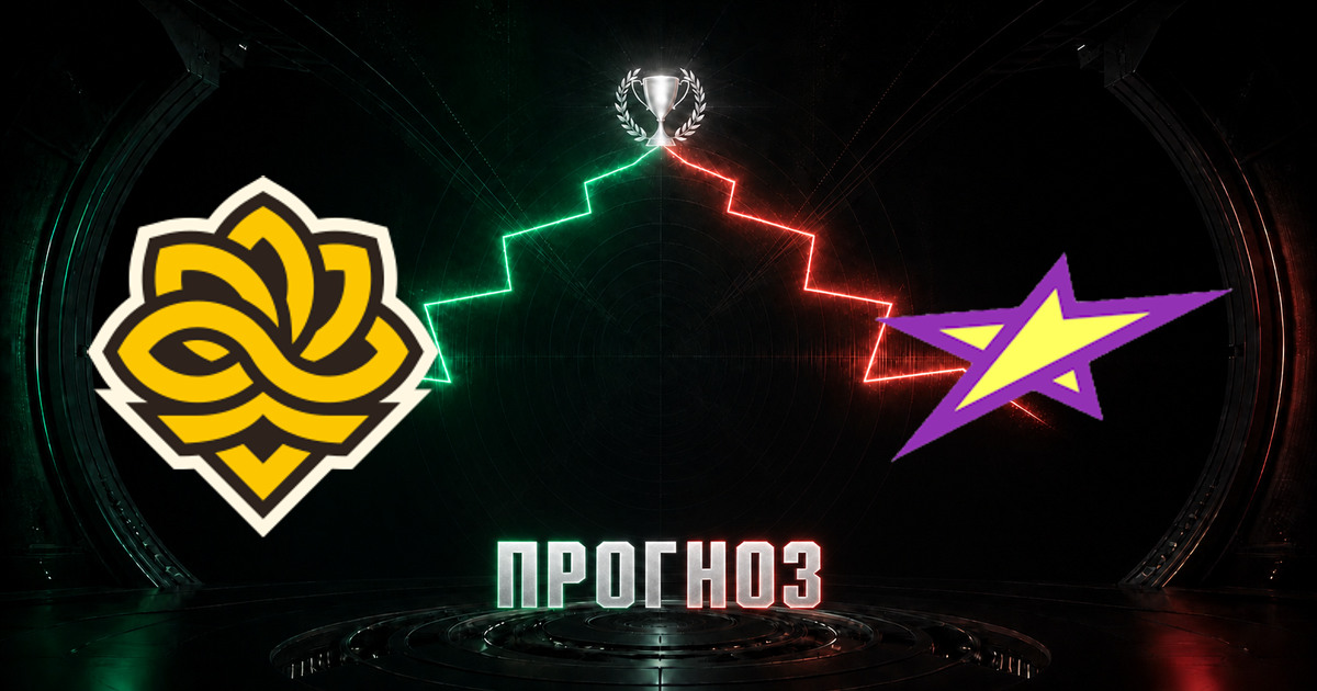 Прогноз на матч Legacy против magic