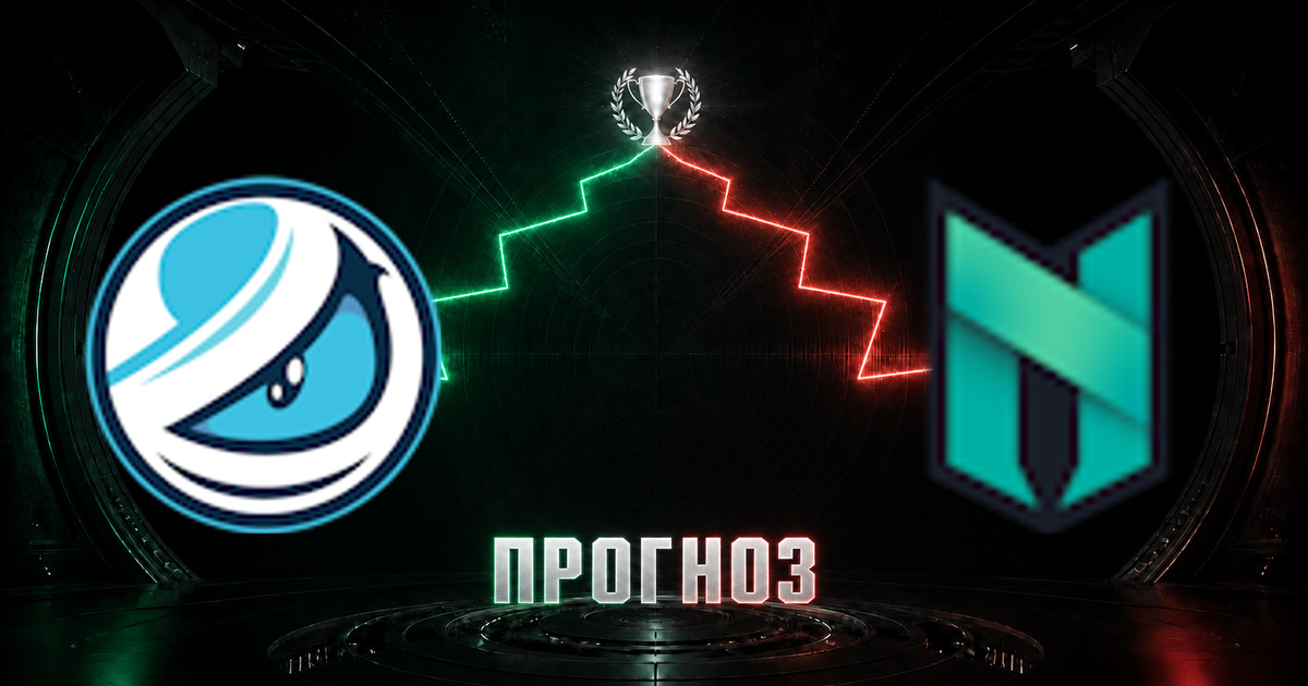 Прогноз на матч Luminosity против Nexus