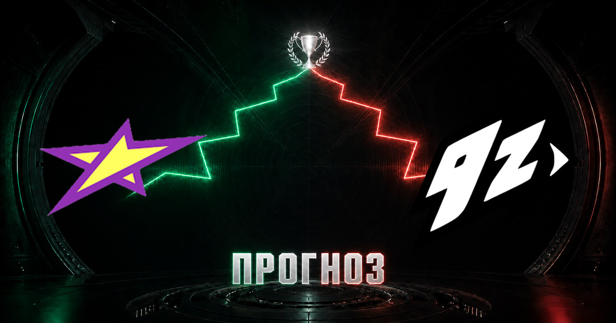 Прогноз на матч magic против 9z