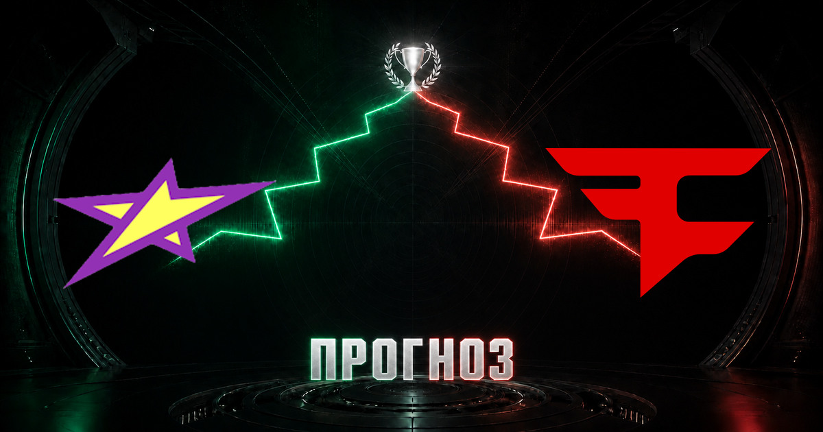 Прогноз на матч magic против FaZe