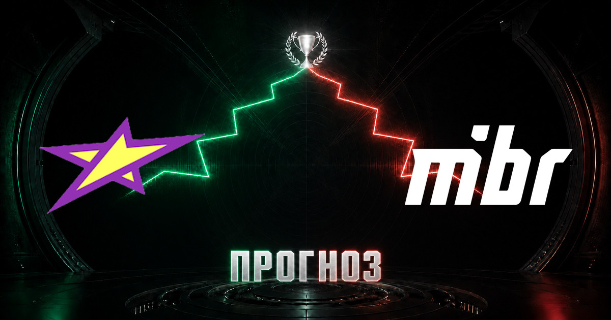 Прогноз на матч magic против MIBR