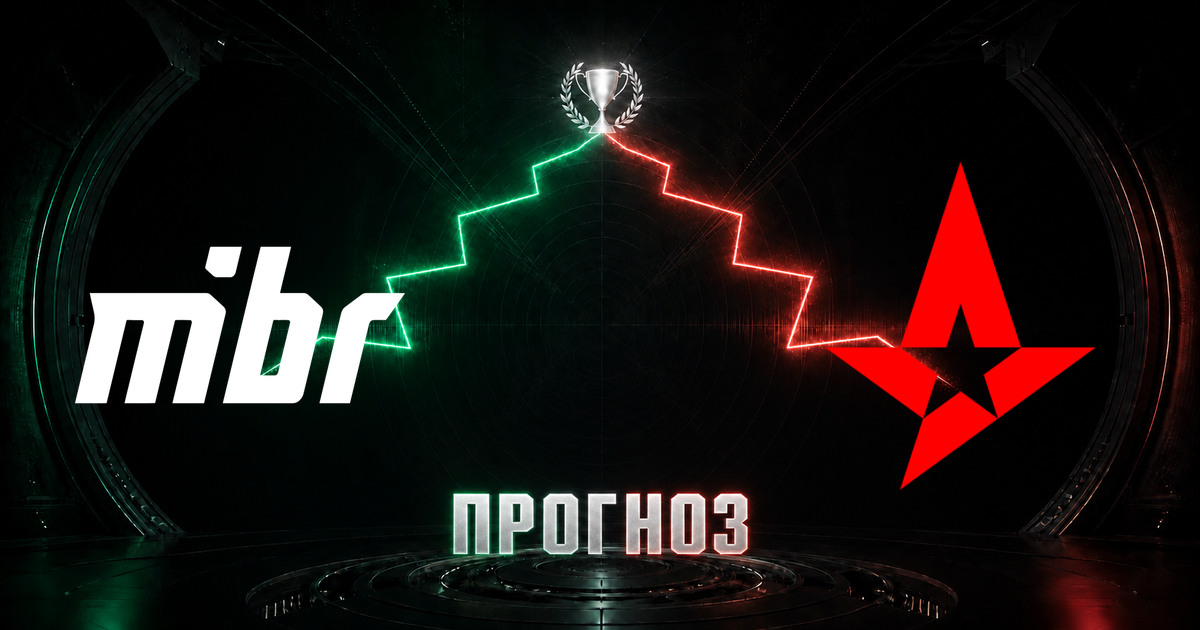 Прогноз на матч MIBR против Astralis