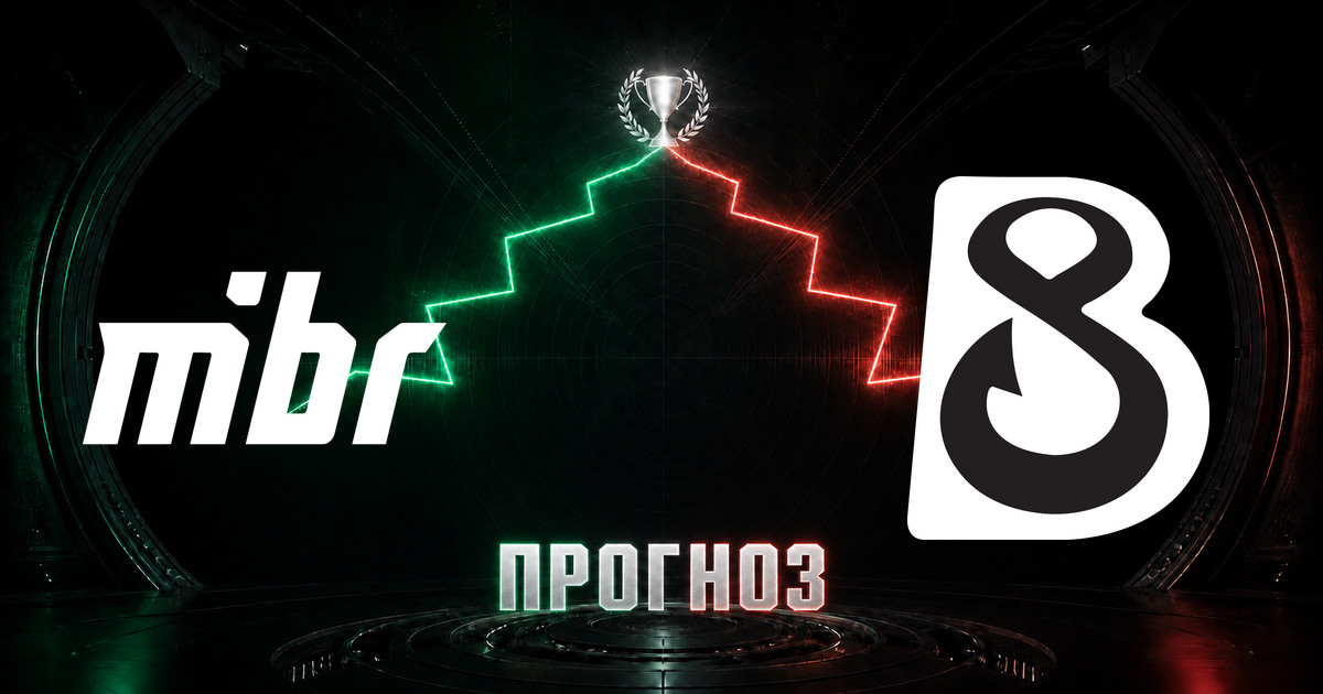 Прогноз на матч MIBR против B8
