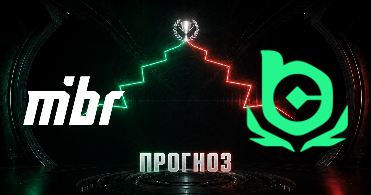Прогноз на матч MIBR против BC.Game
