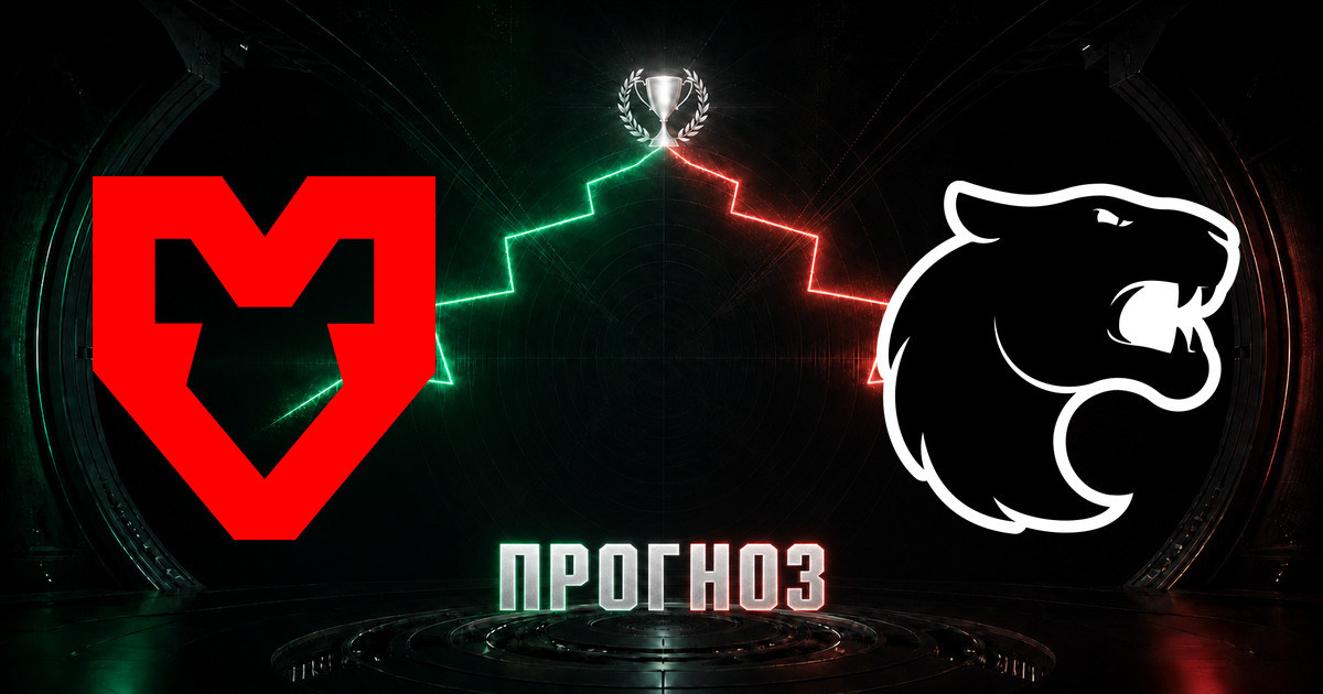 Прогноз на матч MOUZ против FURIA