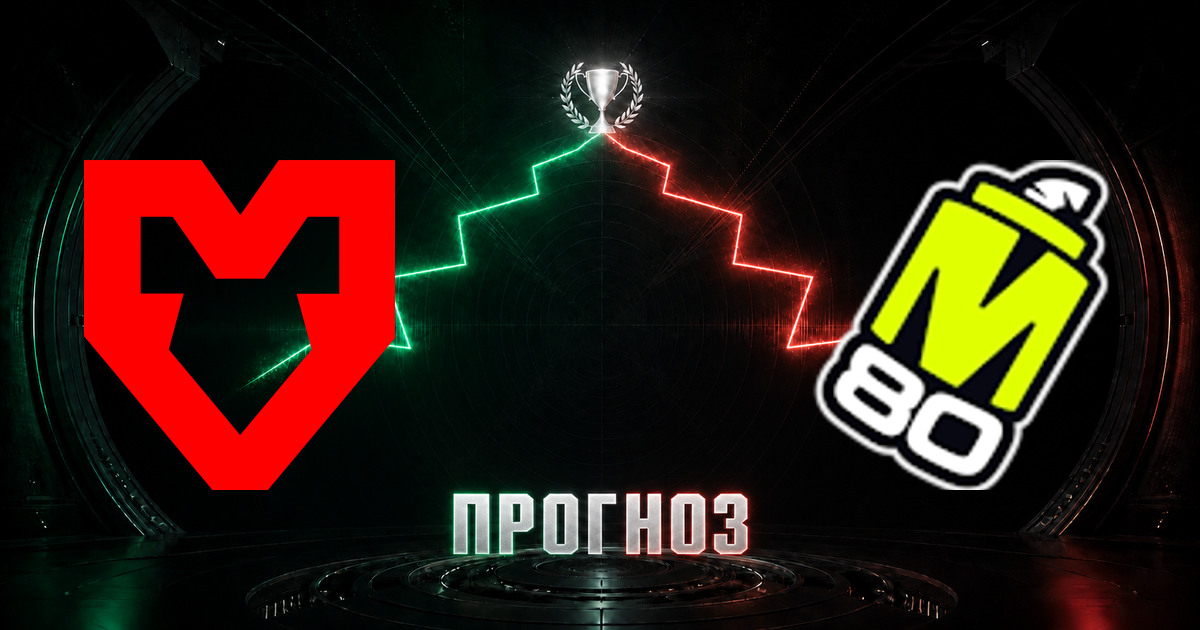 Прогноз на матч MOUZ против M80