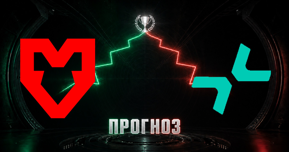 Прогноз на матч MOUZ против PARIVISION