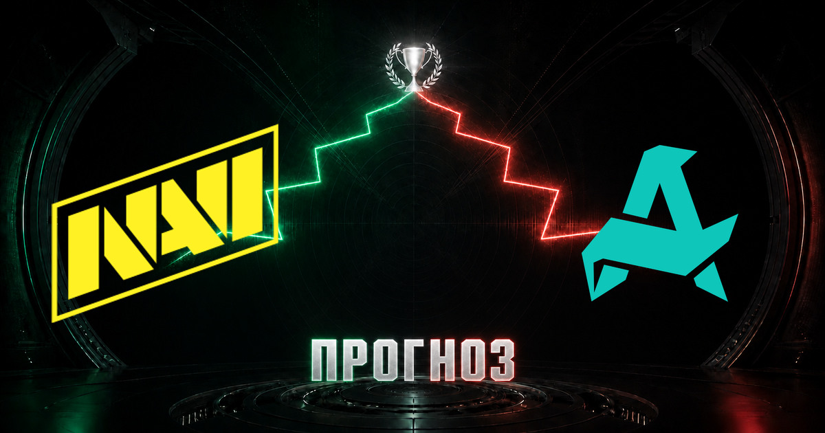 Прогноз на матч Natus Vincere против Aurora