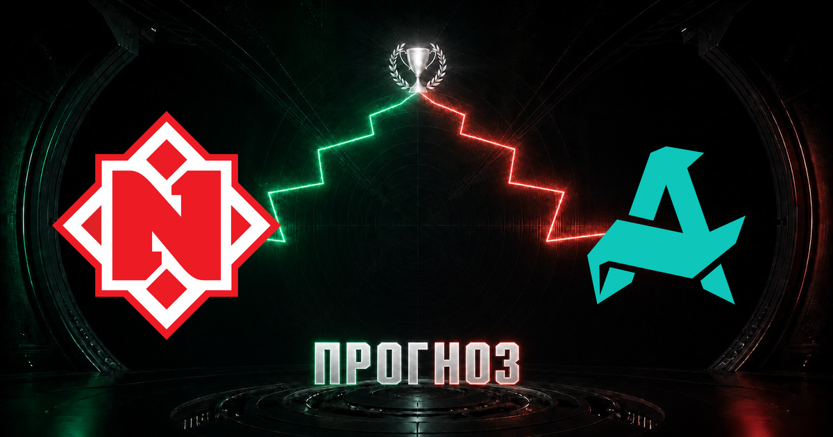 Прогноз на матч Nemiga против Aurora