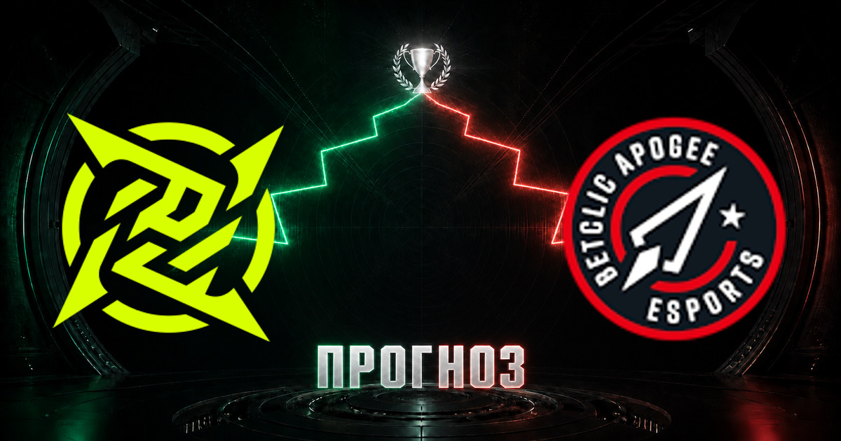 Прогноз на матч Ninjas in Pyjamas против Betclic