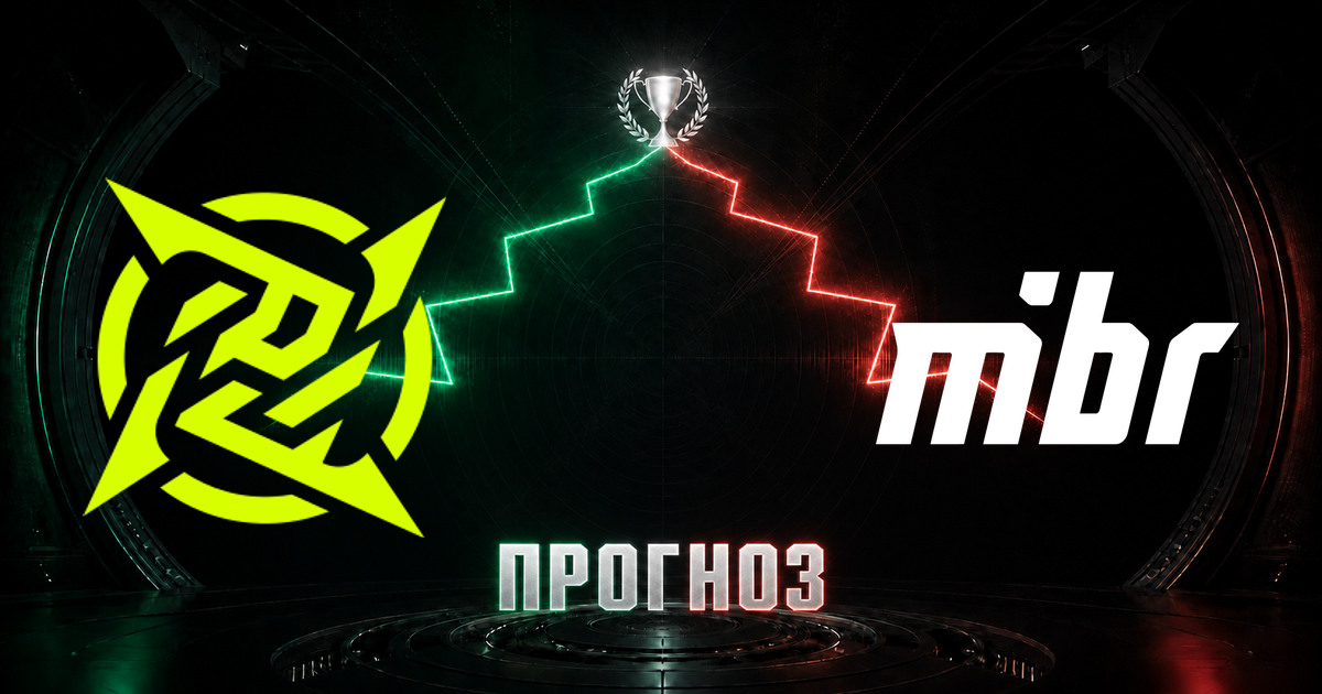 Прогноз на матч Ninjas in Pyjamas против MIBR