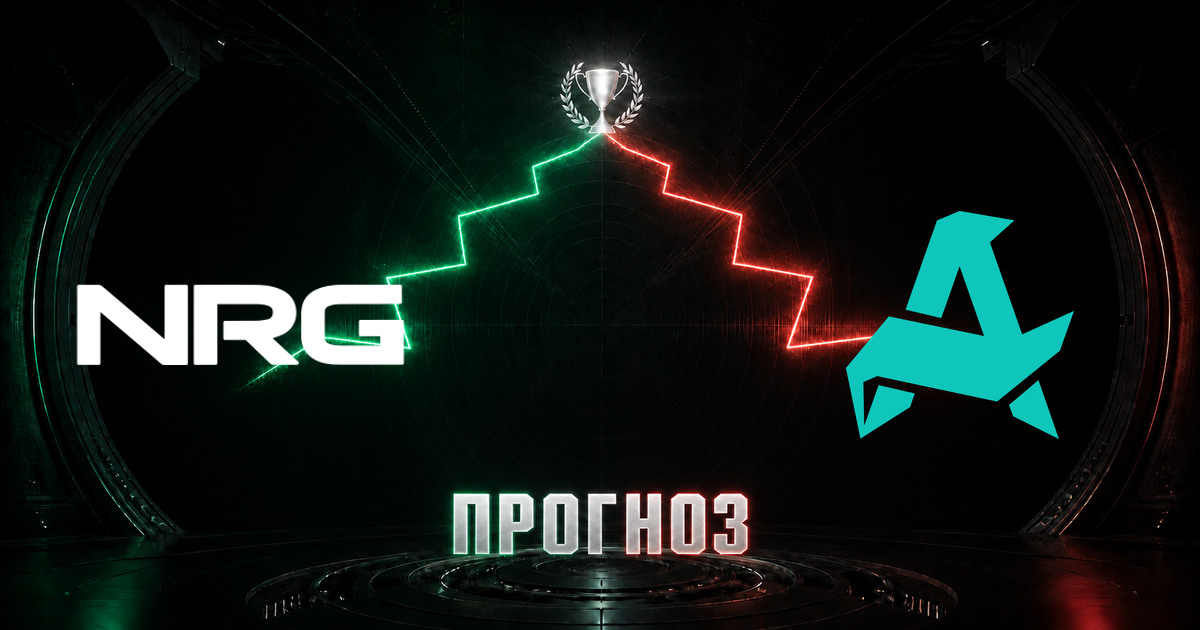 Прогноз на матч NRG против Aurora