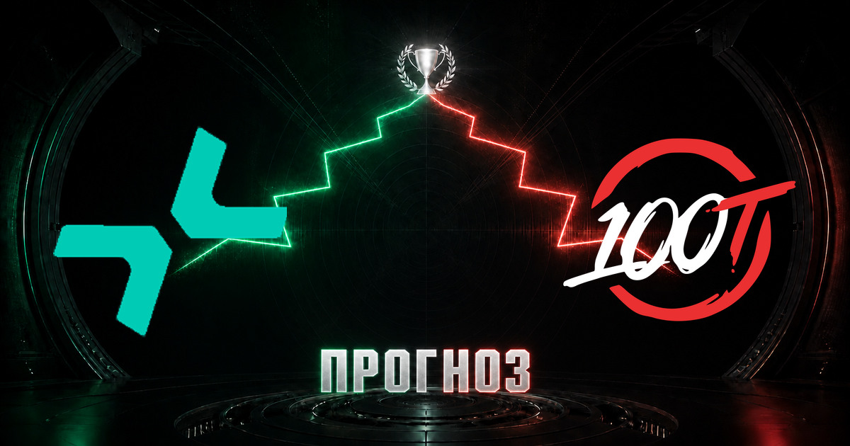 Прогноз на матч PARIVISION против 100 Thieves