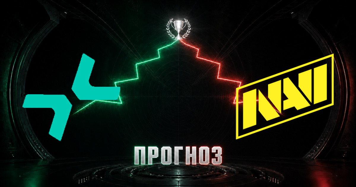 Прогноз на матч PARIVISION против Natus Vincere