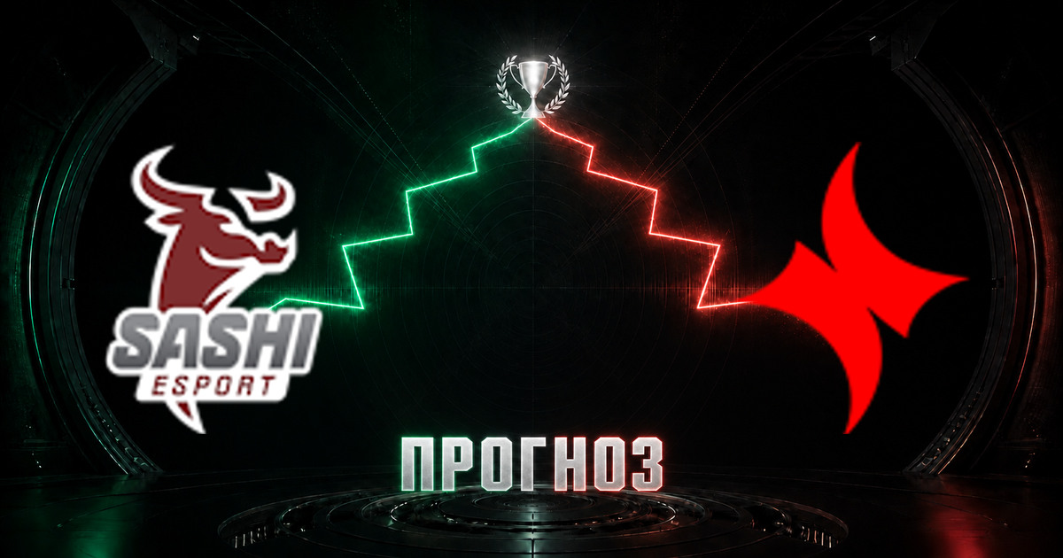 Прогноз на матч Sashi против HYPERSPIRIT