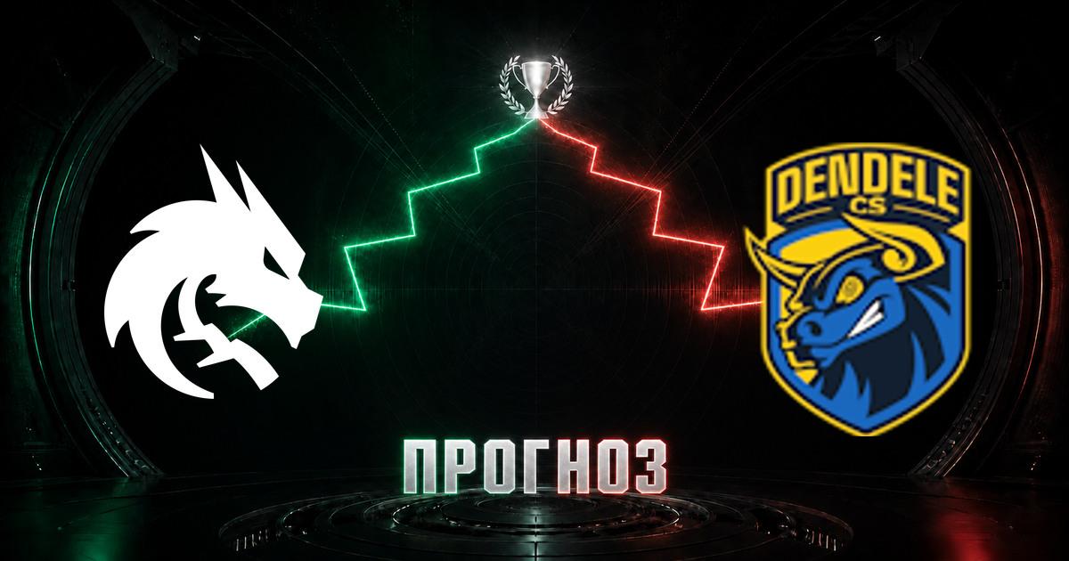 Прогноз на матч Team Spirit против DENDELE