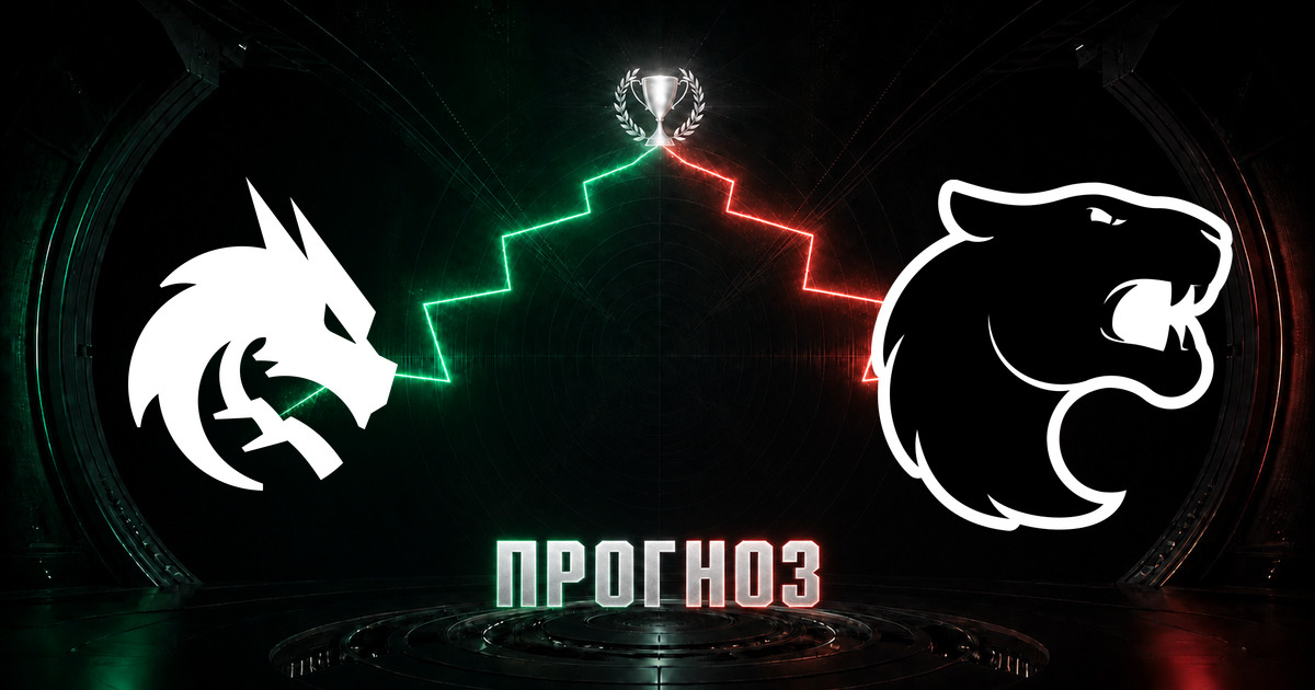 Прогноз на матч Team Spirit против FURIA